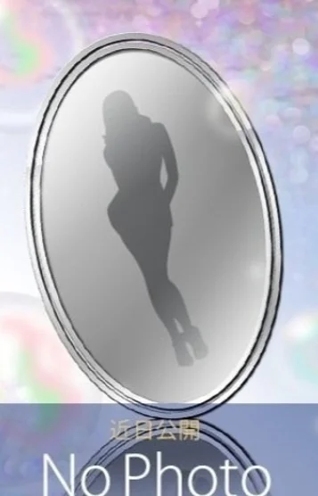 栗原ゆめ