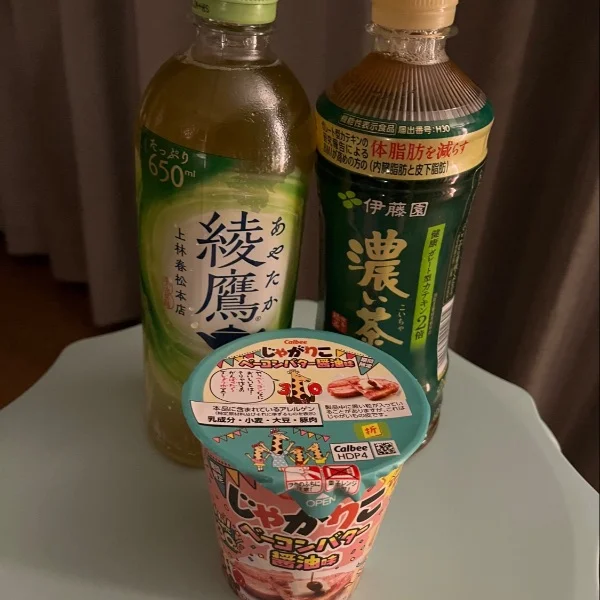 おやすみなさい😴