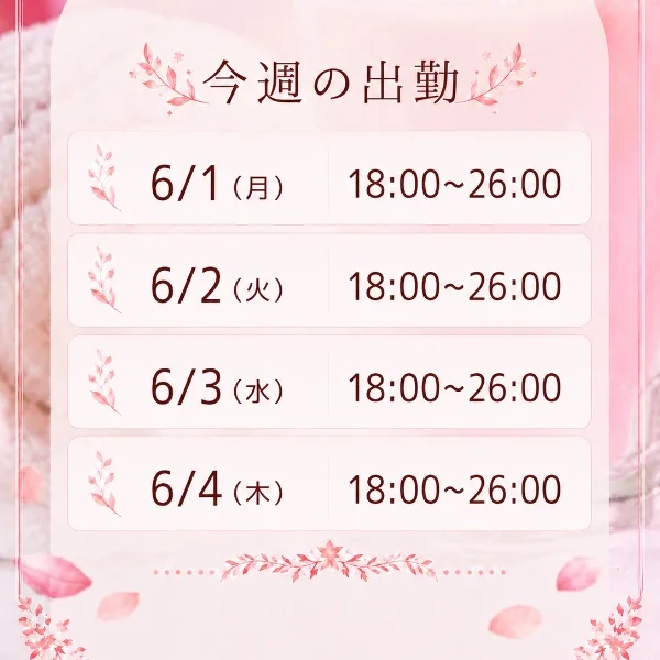 ゆめのに会える日❣️
