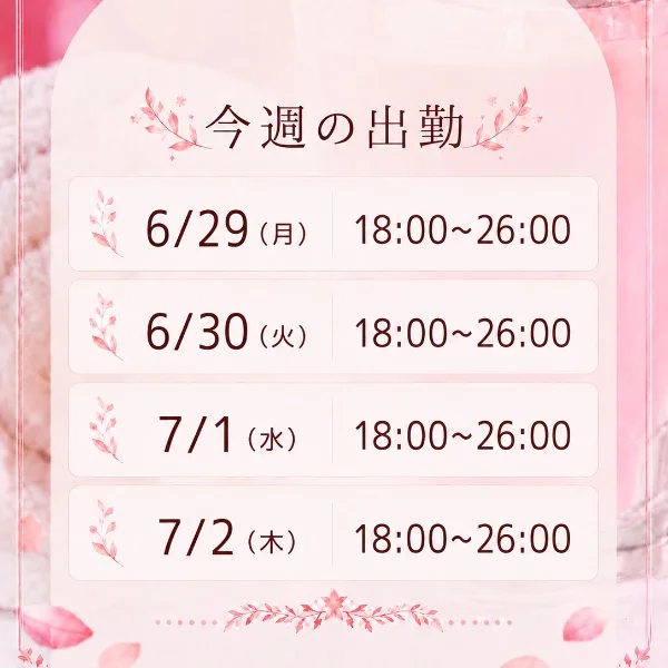 ゆめのに会える日💗