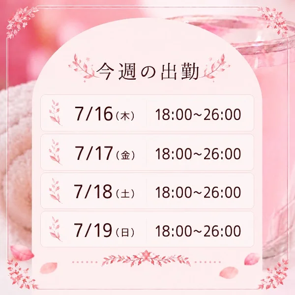 ゆめのに会える日✨