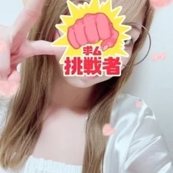 海音〜みおん〜