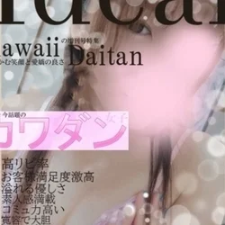 和歌山 出張メンズエステ『Ideal』