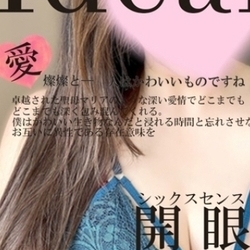 必見！極上の癒しを届けるセラピスト紹介