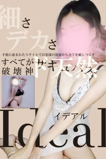 COCO～ここ～