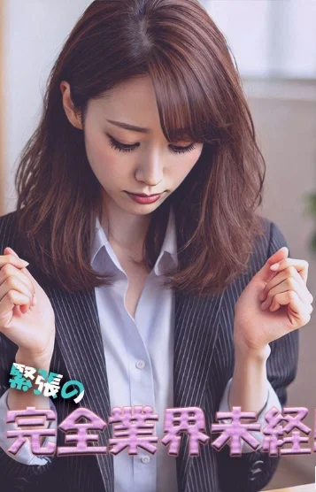 はな～HANA～