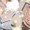 ゆうか～YUKA～