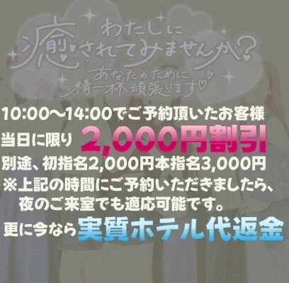 お店の特徴その3