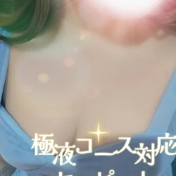北条さつき