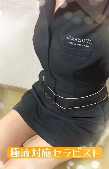 まや