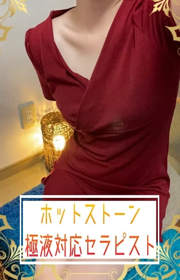 青木 もも