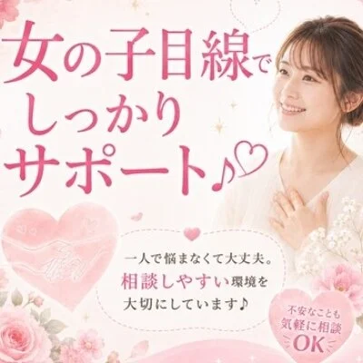 Casanova山口店のメリットイメージ(4)