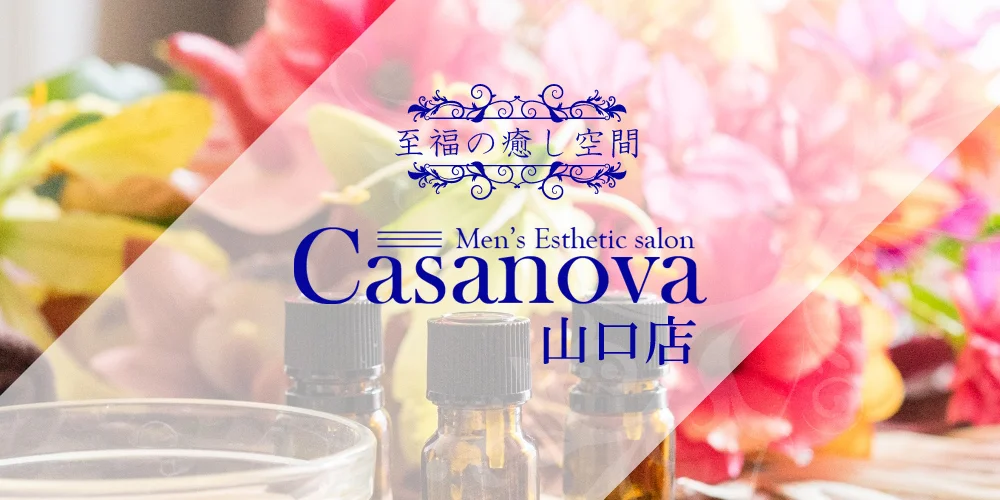 Casanova山口店