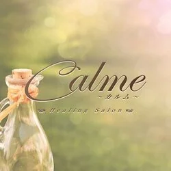 calme  〜草加・越谷・北越谷〜