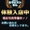 小川ゆな