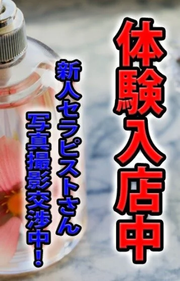 市村ゆうか