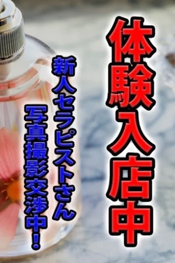 市原かのん