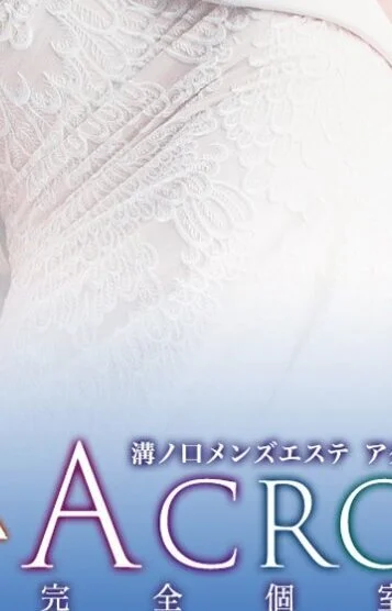星野りな
