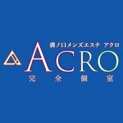 溝の口ACRO～アクロ～