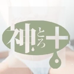 お店のコースその1
