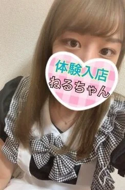 ねるちゃん