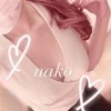 奈子-nako-