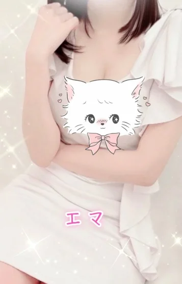 ★新人 エマ★
