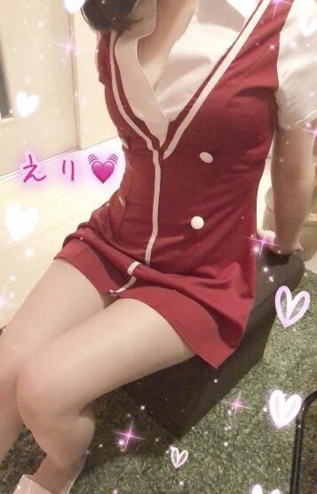 えり