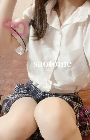 早乙女(さおとめ)