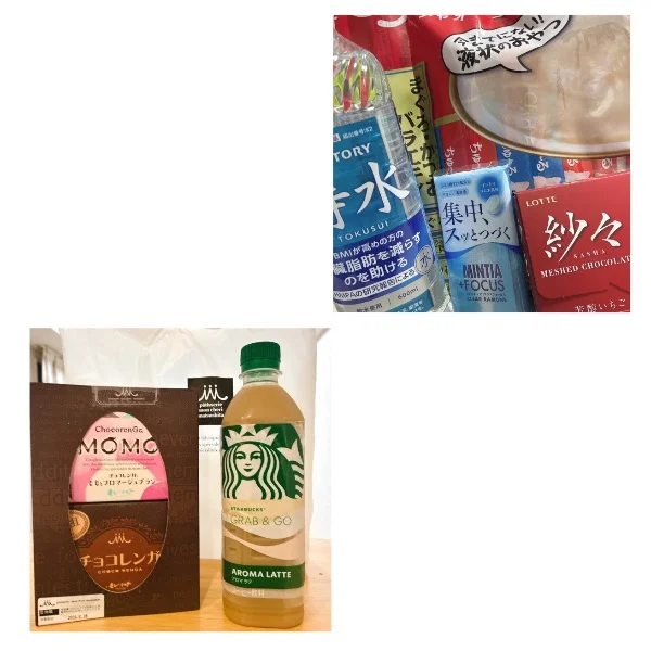 ありがとう( 'ω' و(و"