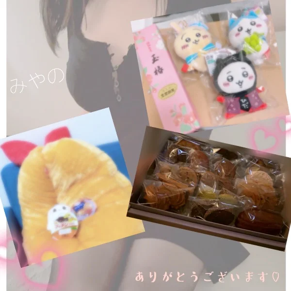 いつもありがとうございます♡