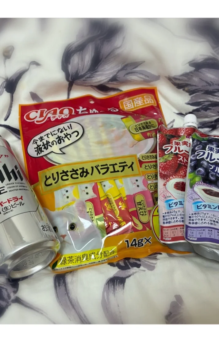 お礼💕
