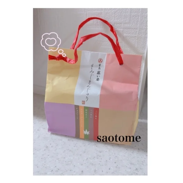 ありがとうございます♡