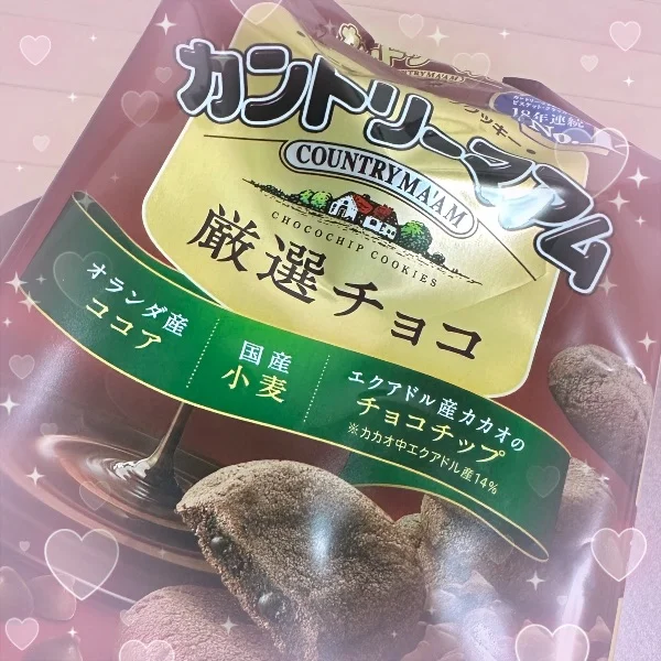 💖おれい💖