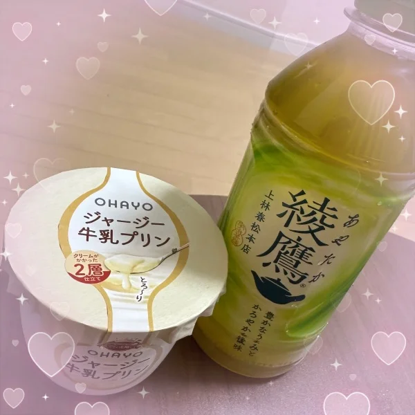 💖おれい💖
