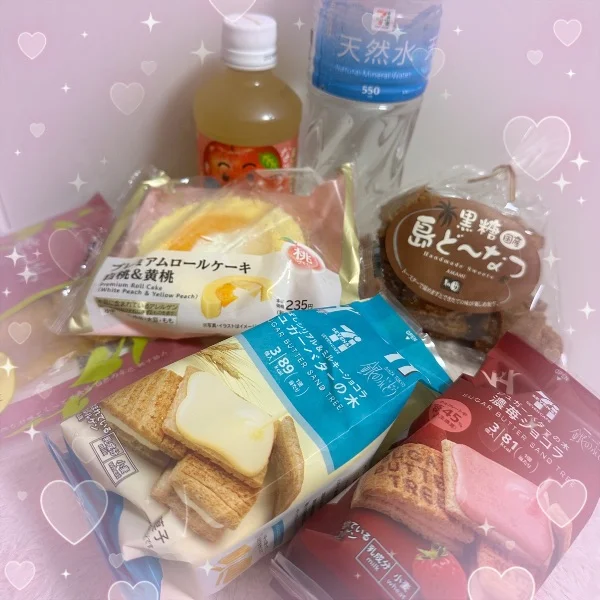 💖おれい💖