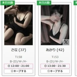 只今ご案内可能です!(^^)!西武新宿...