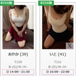 只今ご案内可能です!(^^)!西武新宿...