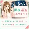 ☘️移籍を考えてる方へ☘️のサムネイル