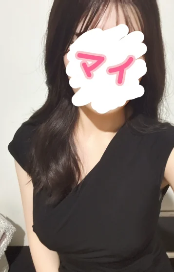 まい