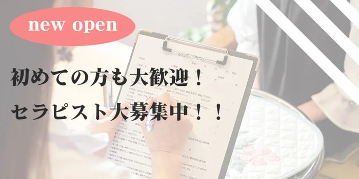 Relaxation SPA Heartの求人募集イメージ