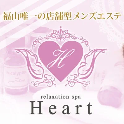 Relaxation SPA Heart