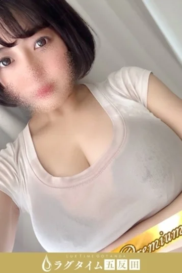 宗田あおは