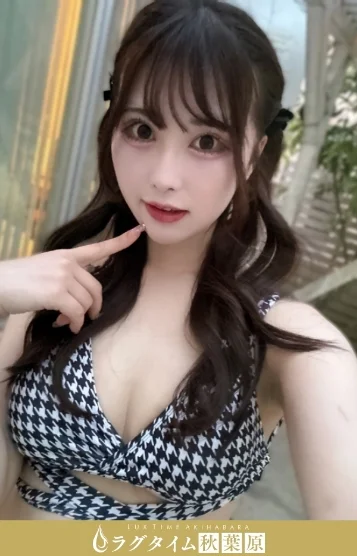 伊吹れむ