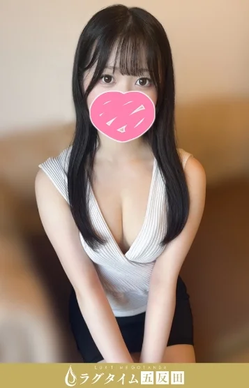 工藤ねる