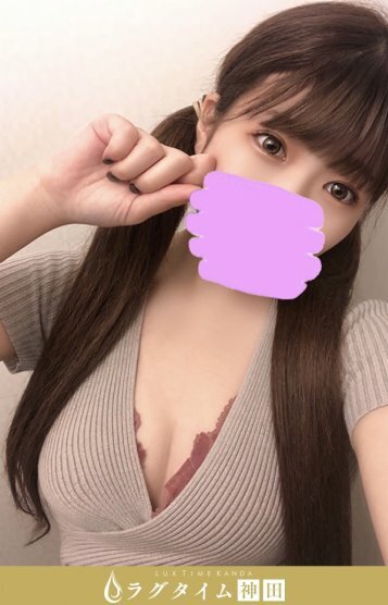 高梨ゆず
