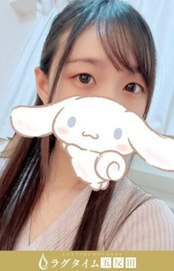 今井このは