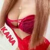 かな