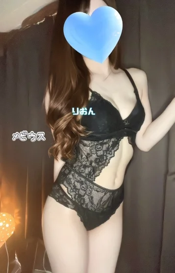 りおん