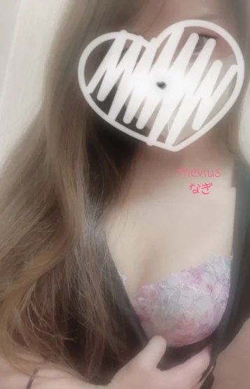なぎ